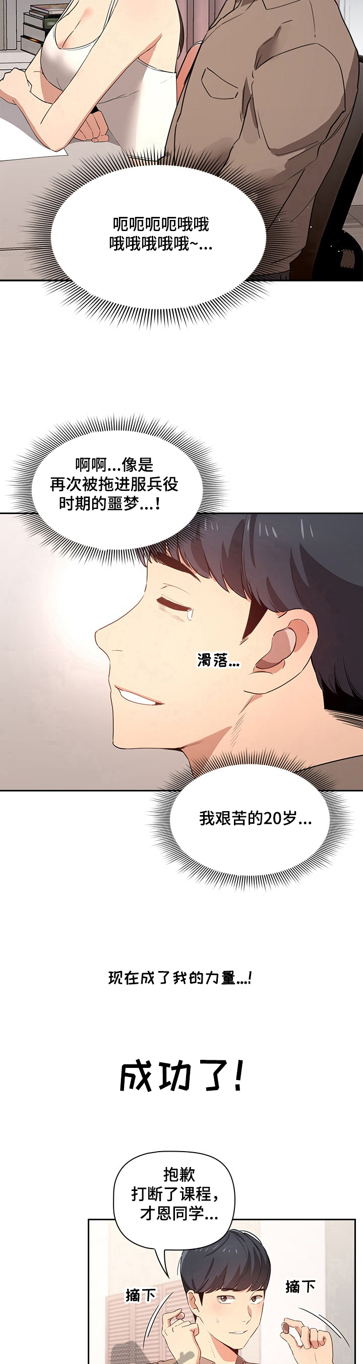 第12章：要求5