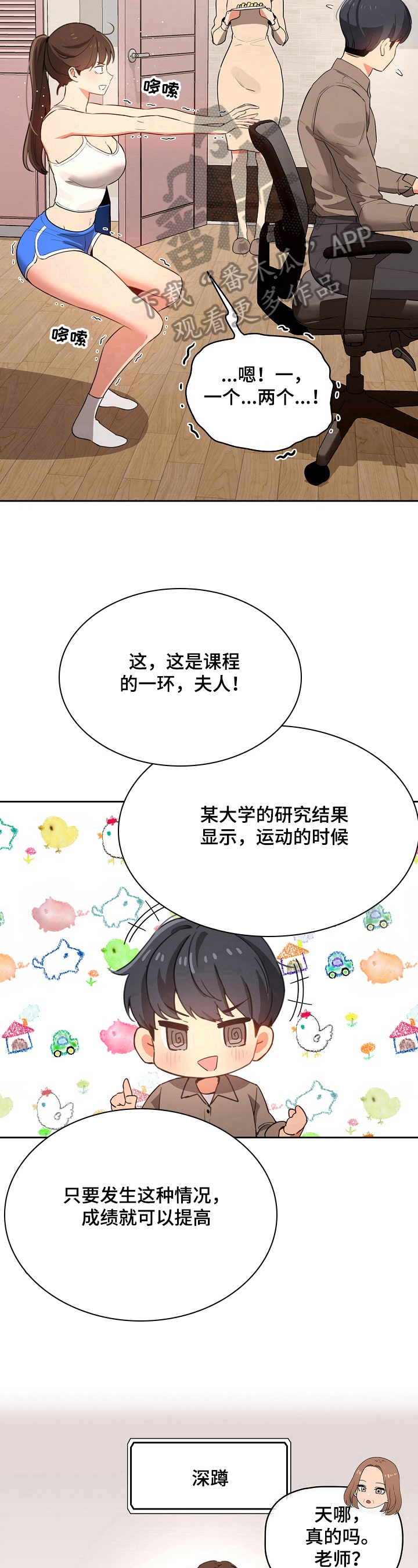 第14章：理由9
