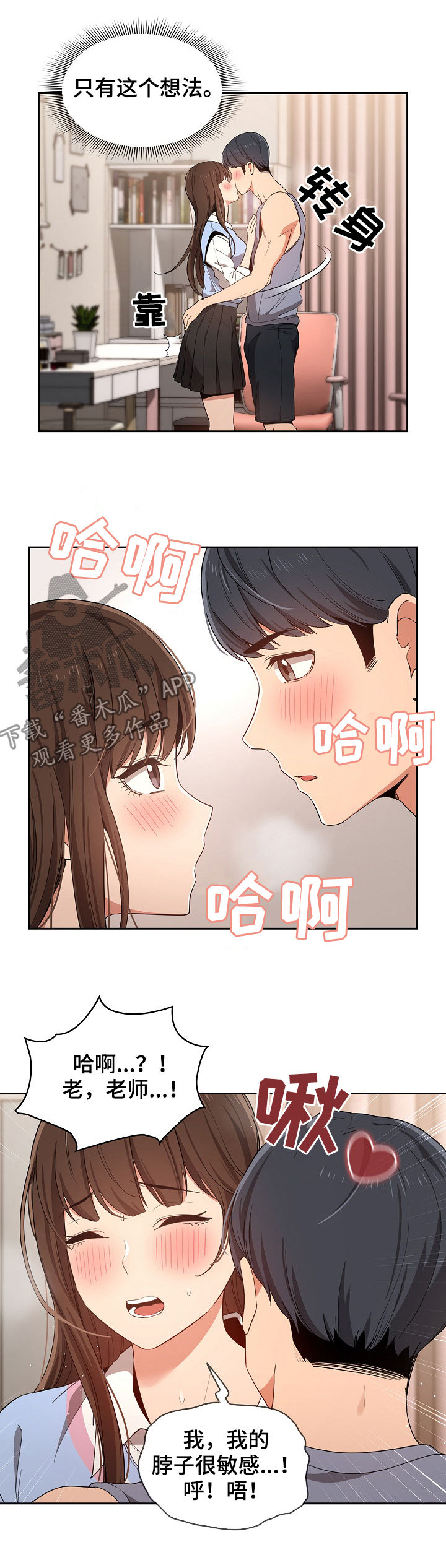 第40章：表情2