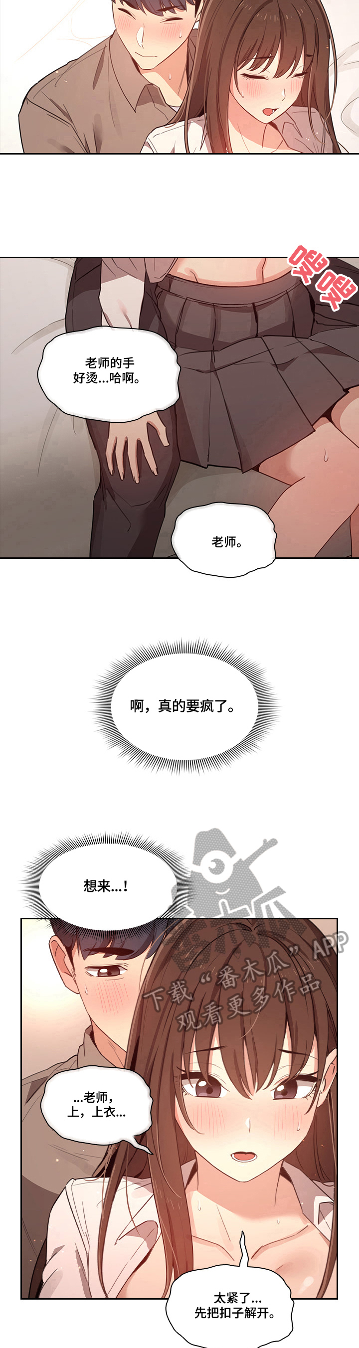 第24章：小声5