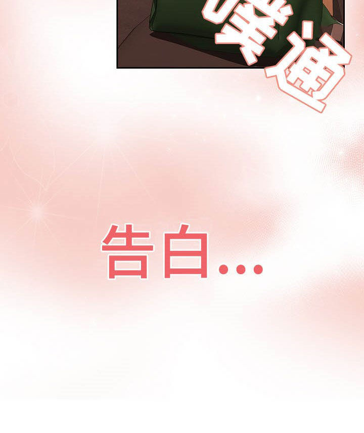 第57章：告白26