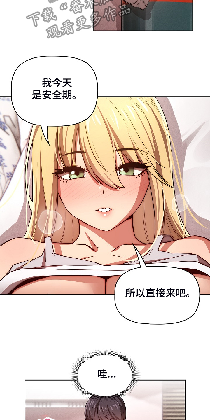 第93章：让你付出代价8
