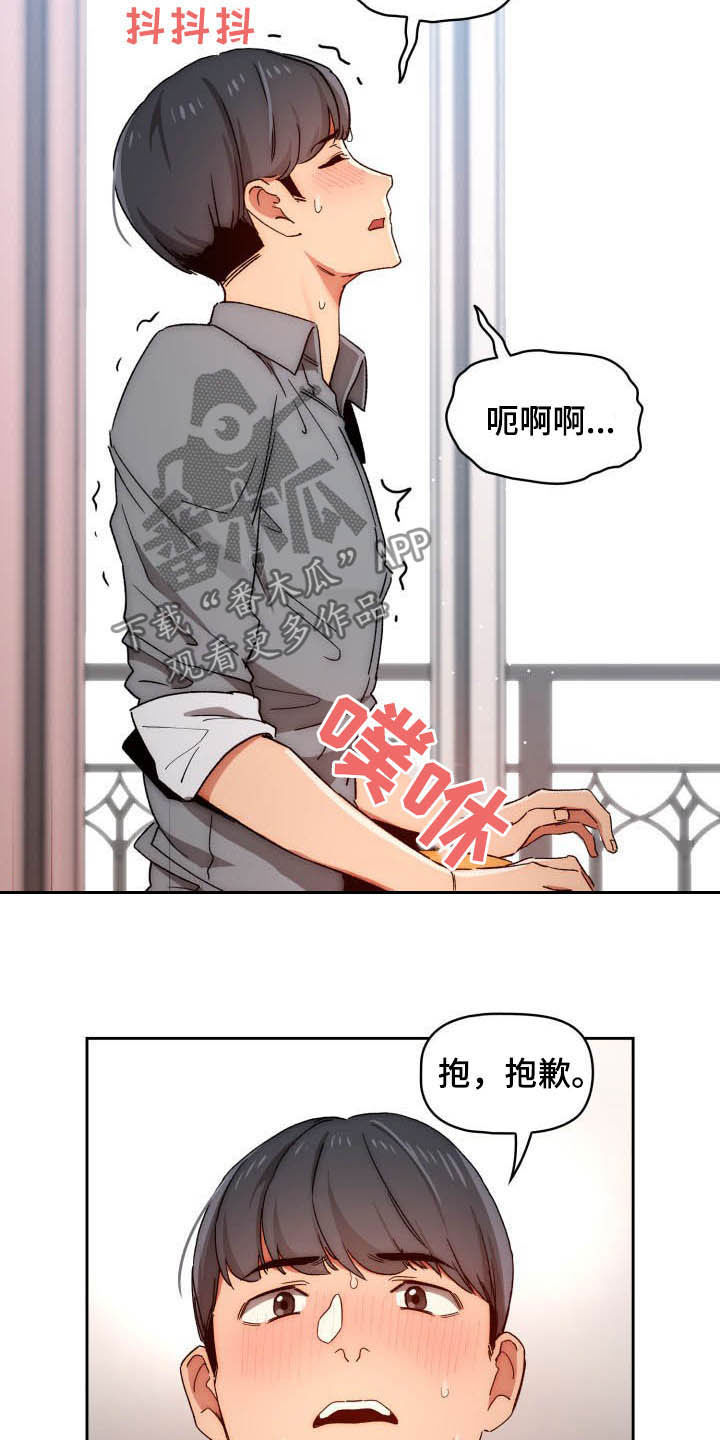 第62章：找借口1