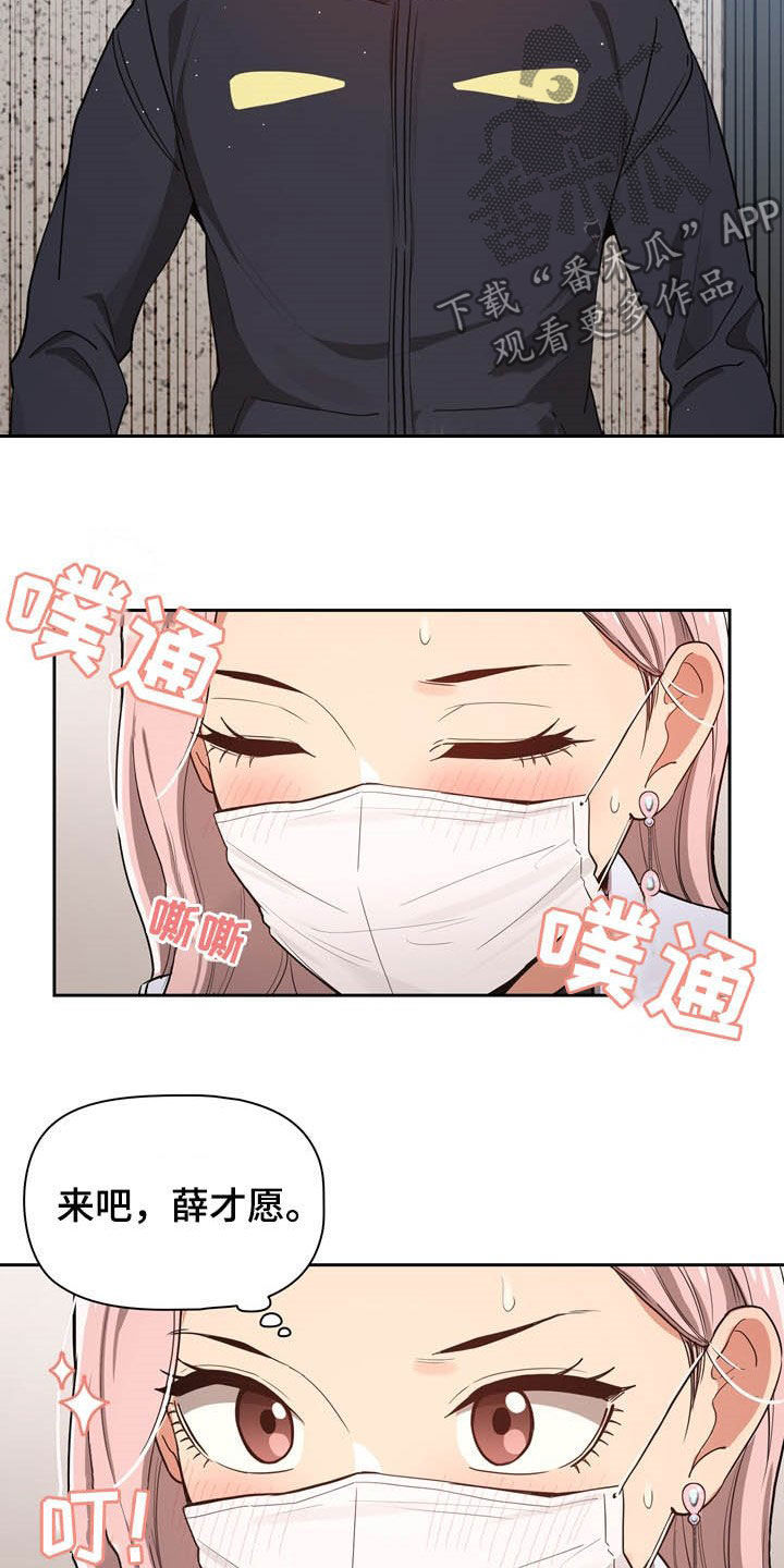 第51章：帮忙19
