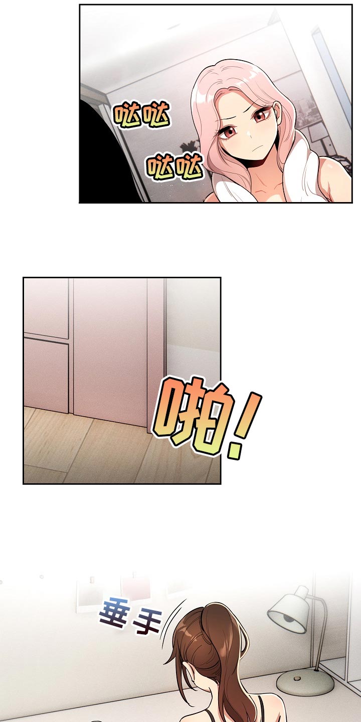 第120章：魅魔降临7