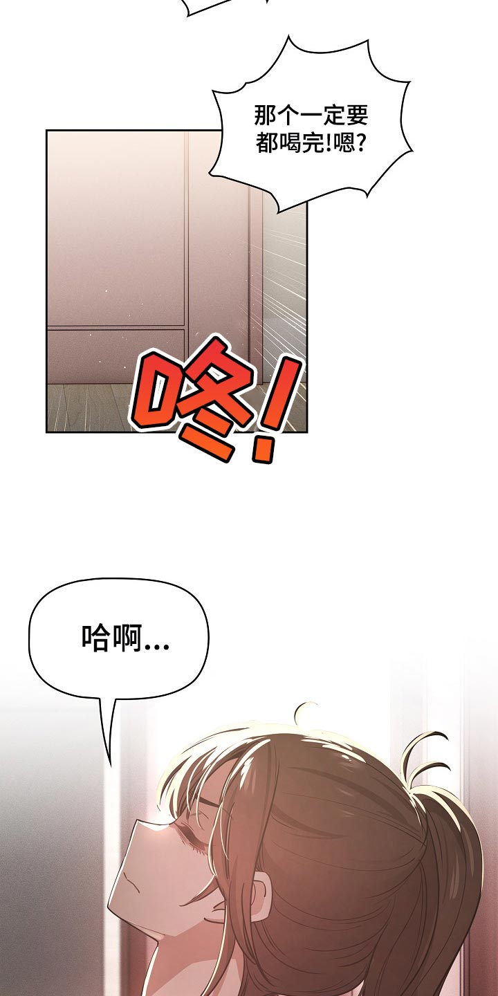 第118章：今天有点奇怪17