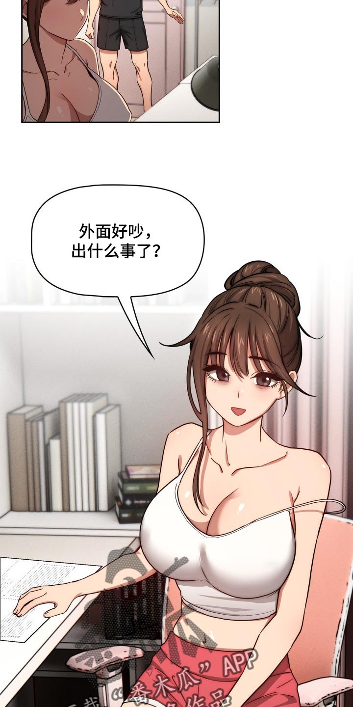 第102章：微笑6