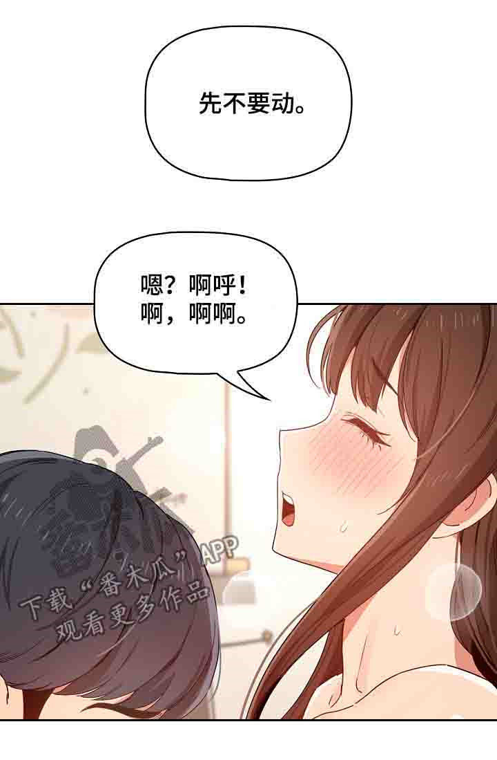 第41章：不一样9