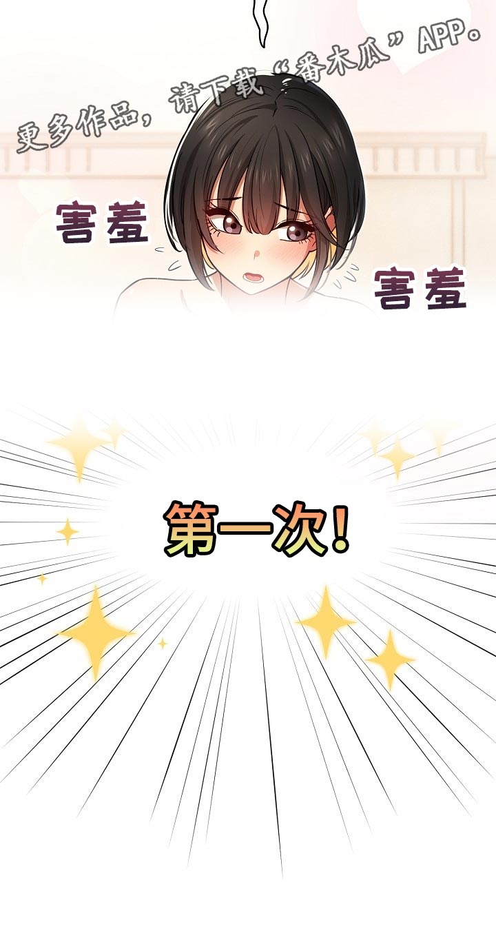 第116章：第一次15