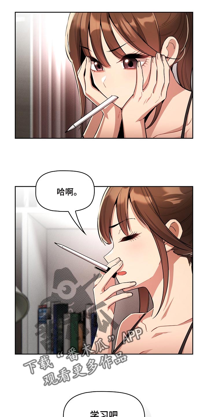 第120章：魅魔降临10