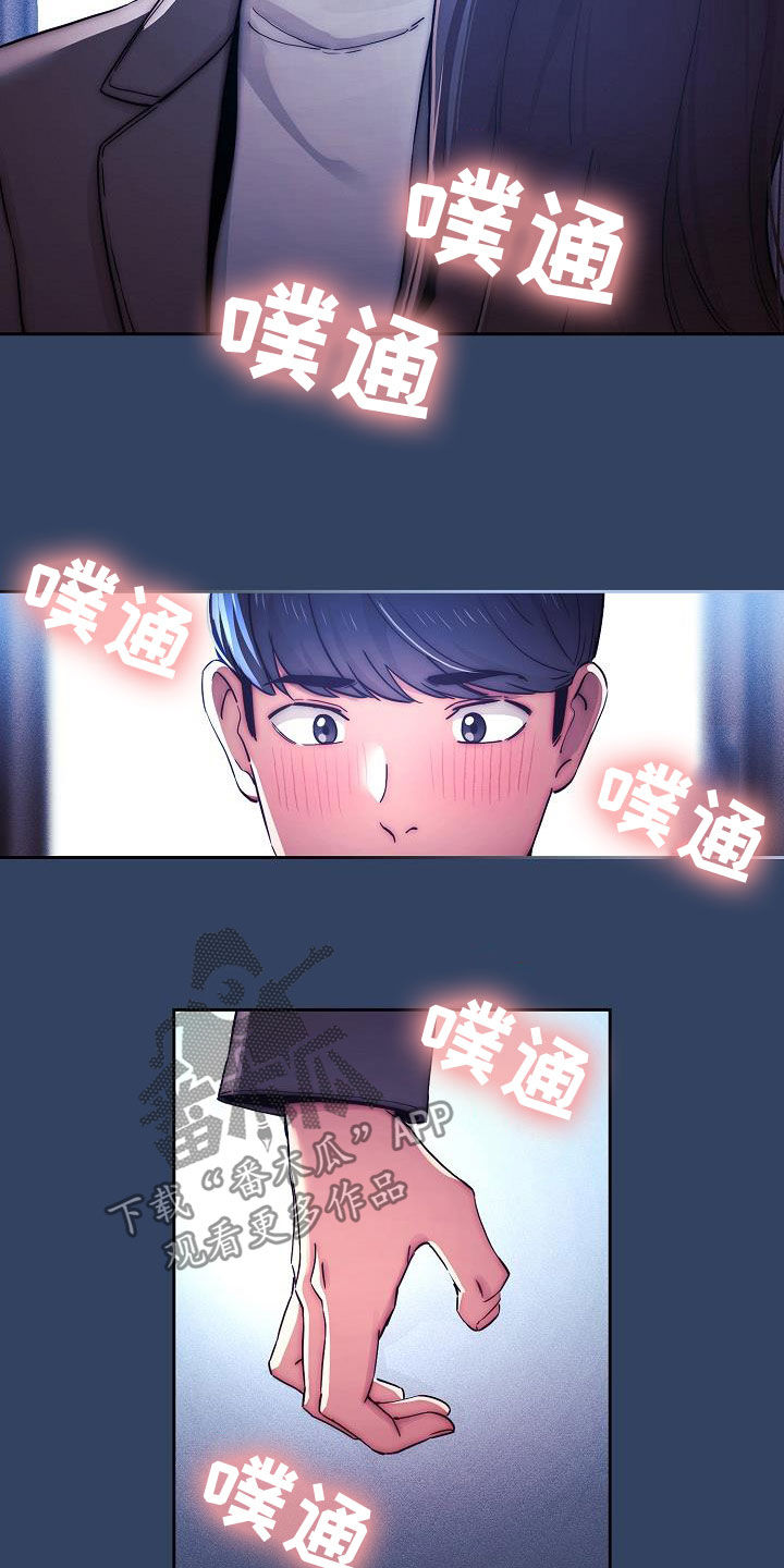 第80章：坦诚6