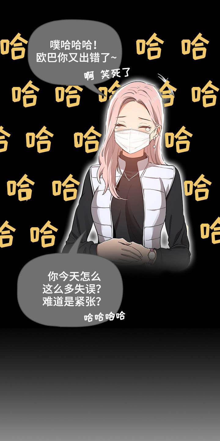 第50章：酒后误事15
