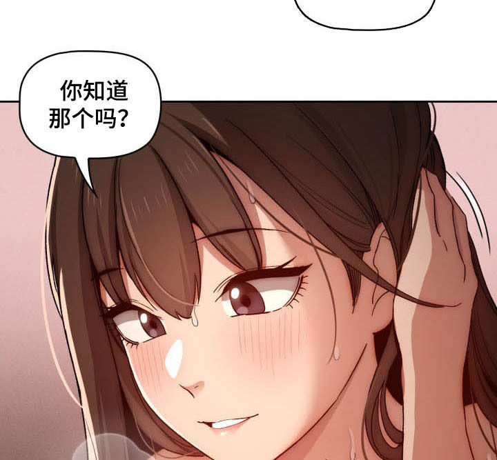 第65章：第一节课8
