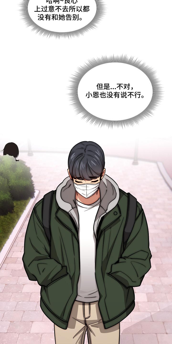 第107章：一起体验10