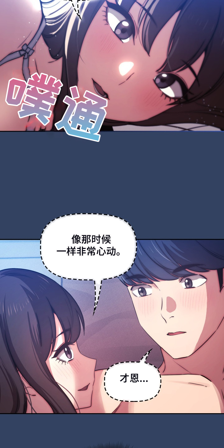 第84章：完蛋了10