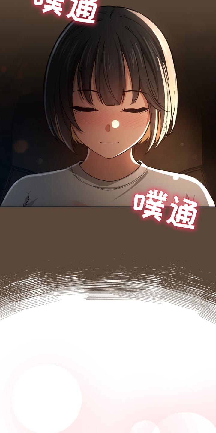 第112章：牵手22