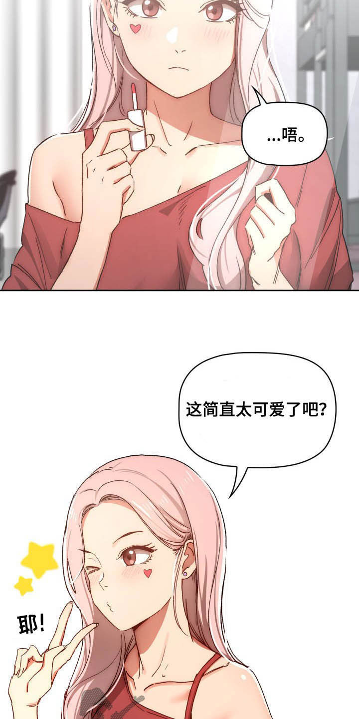 第62章：找借口5