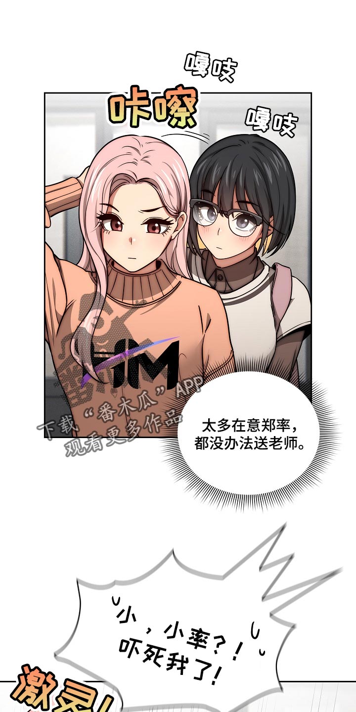 第107章：一起体验0