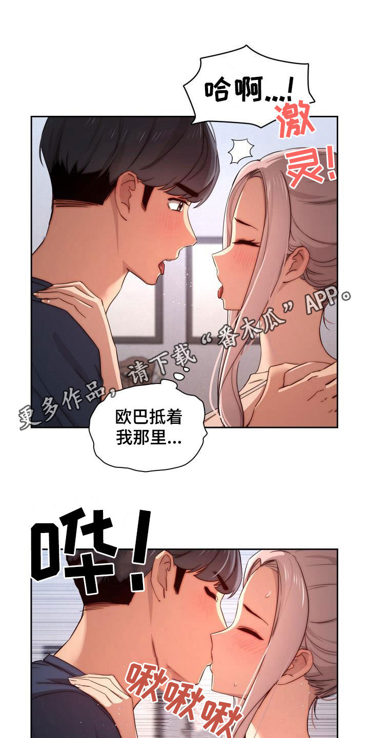 第73章：怎么这么吵0