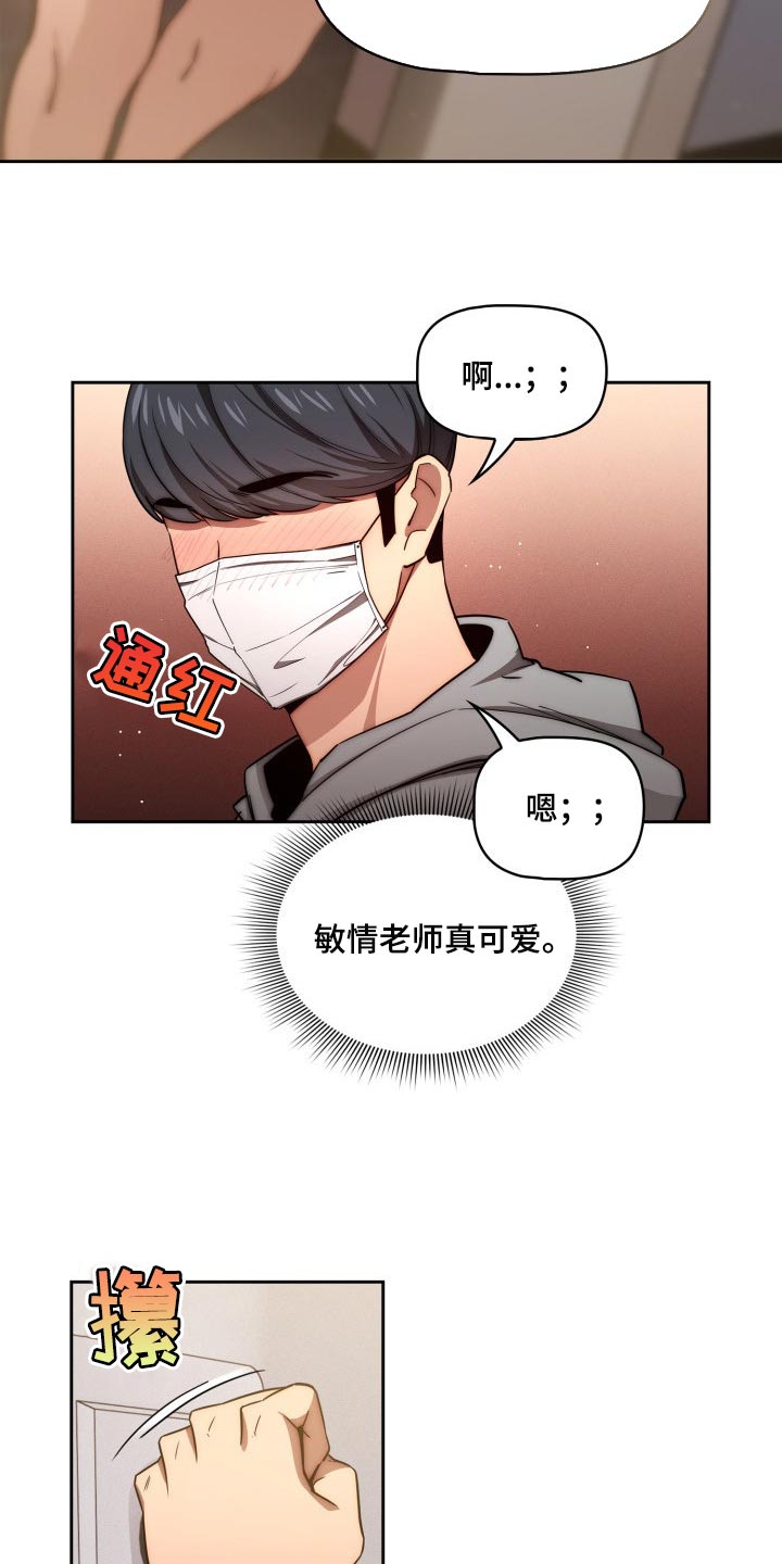 第98章：我的选择6