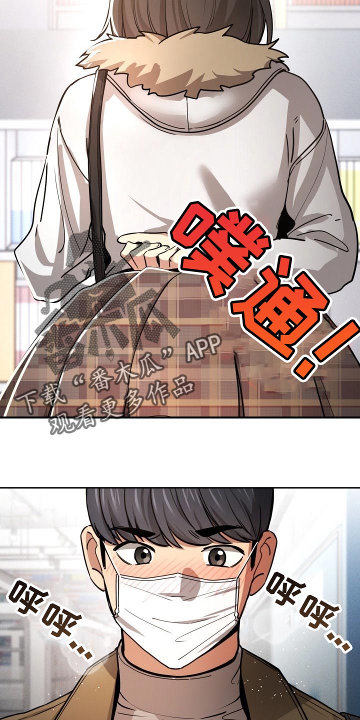 第110章：漫画咖啡店9
