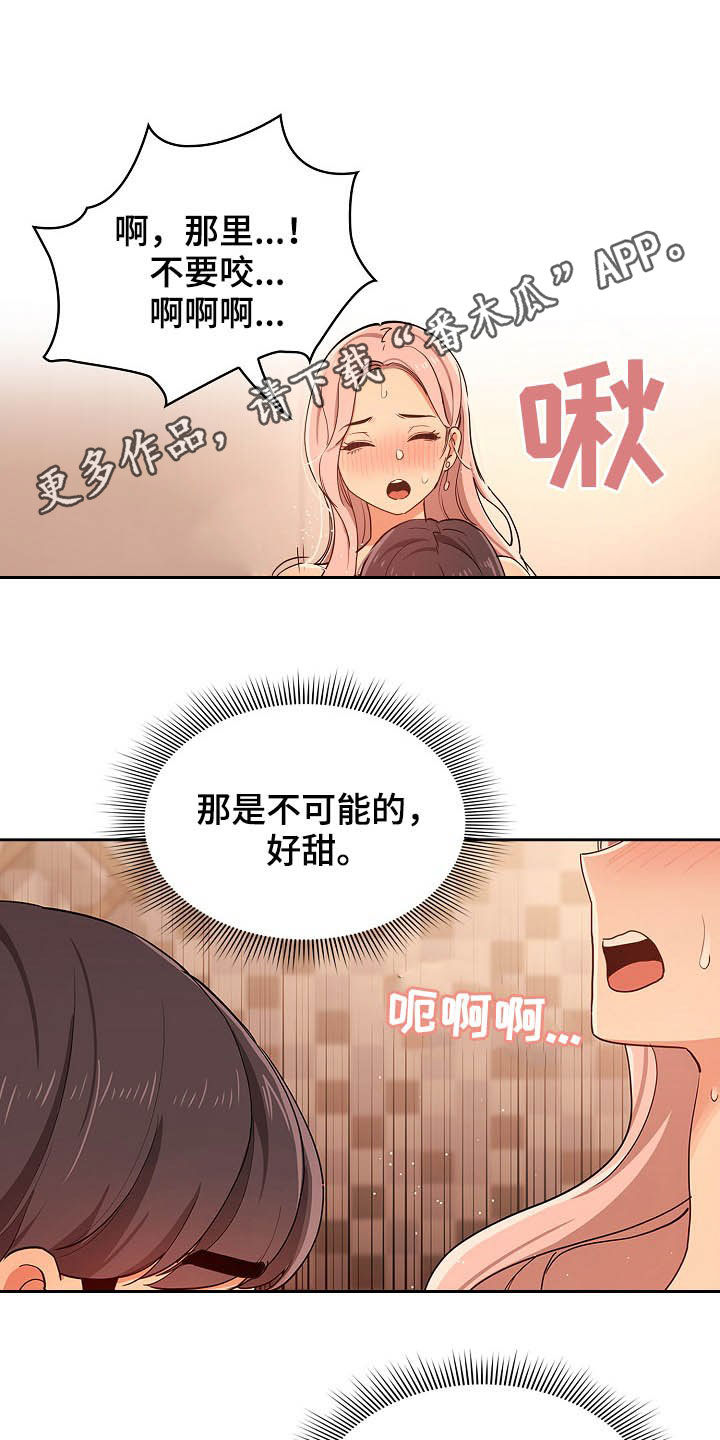 第56章：就差一点0