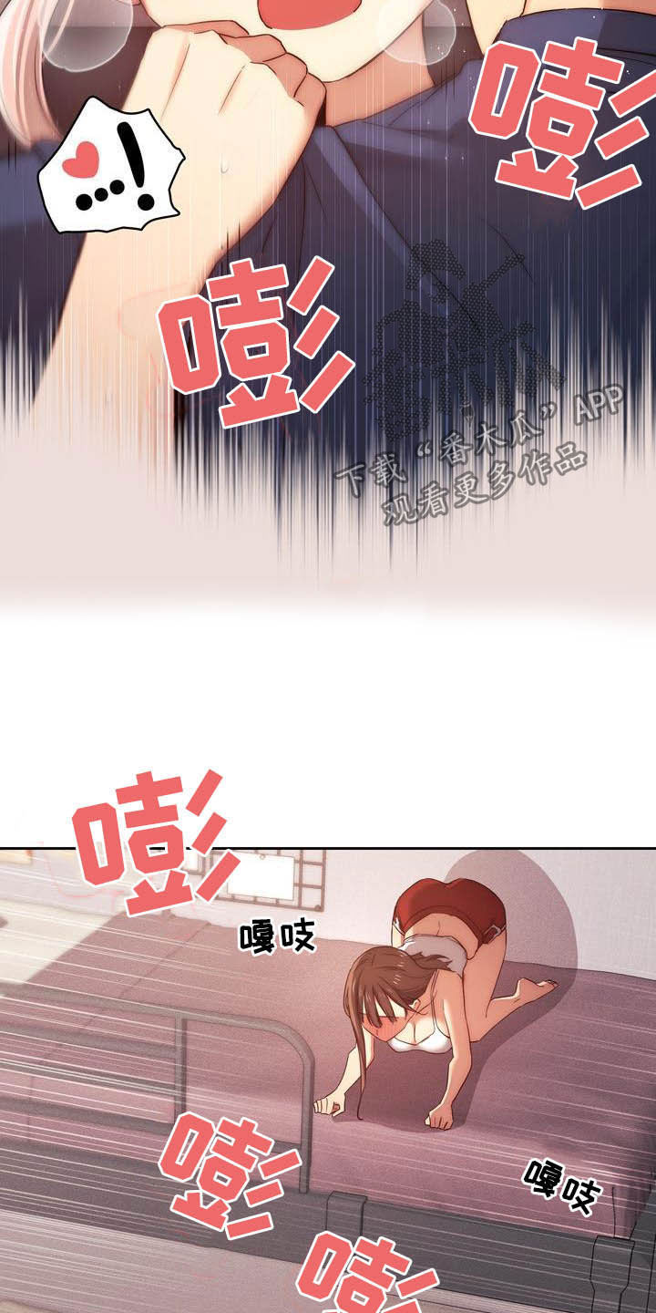 第74章：观战15