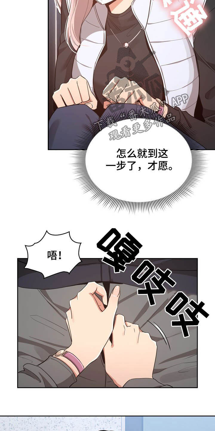 第51章：帮忙15