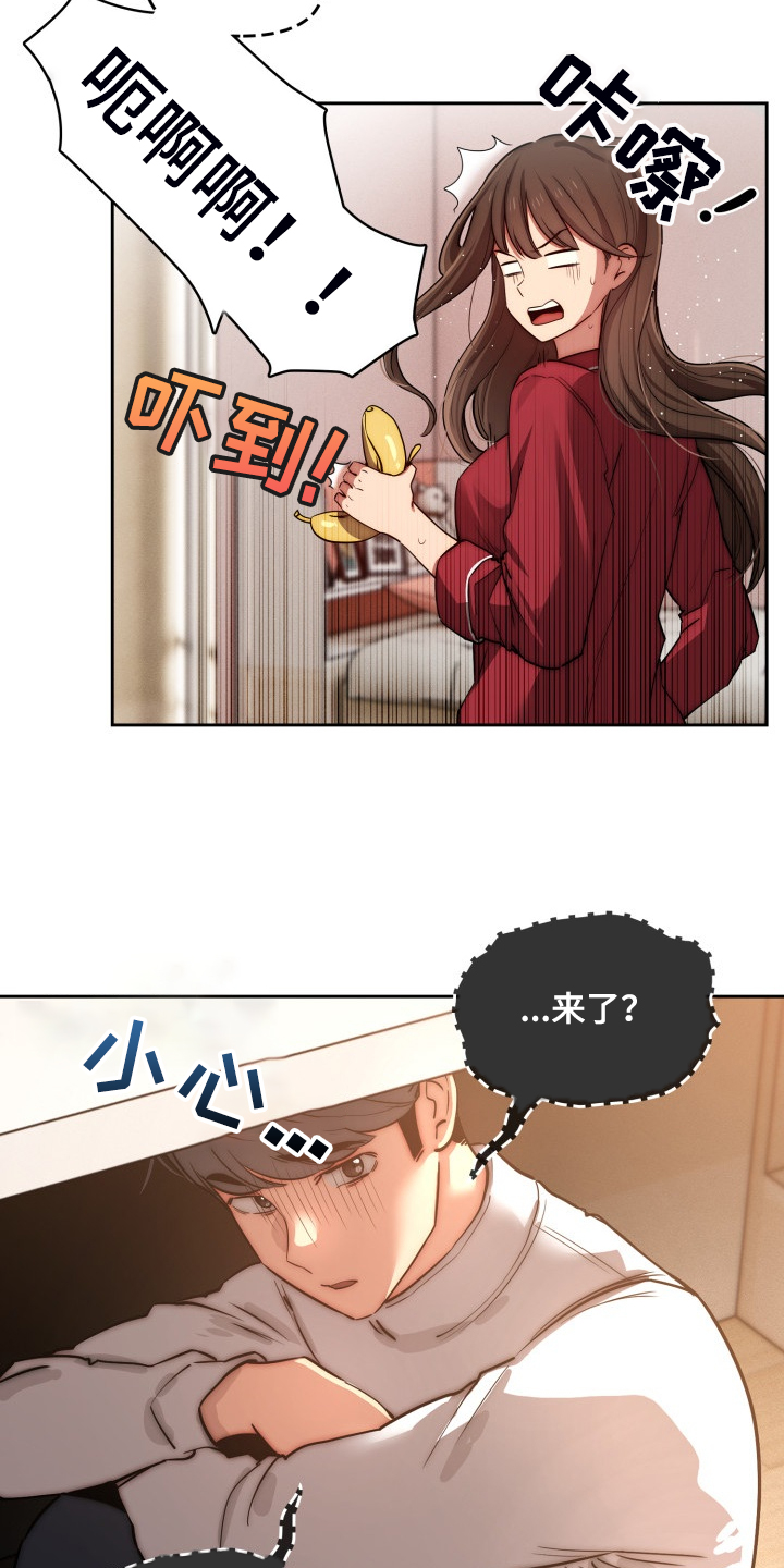 第85章：我带你出去11