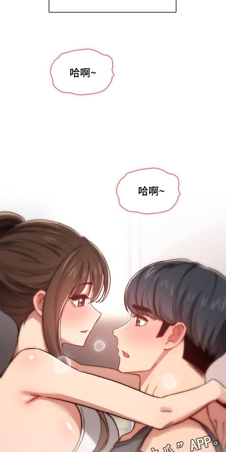 第102章：微笑24