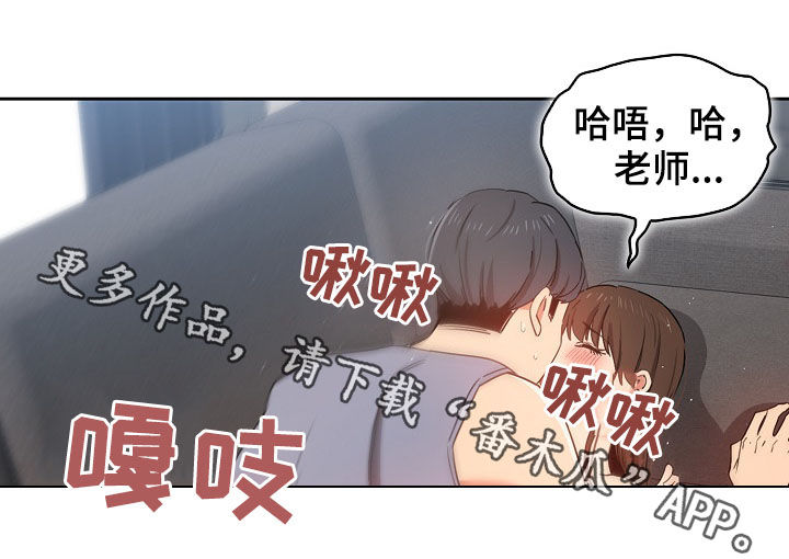 第43章：客厅8