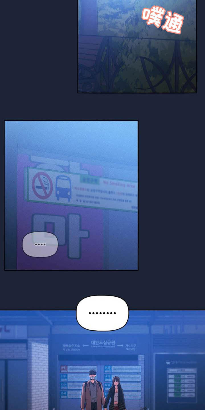 第69章：质问6