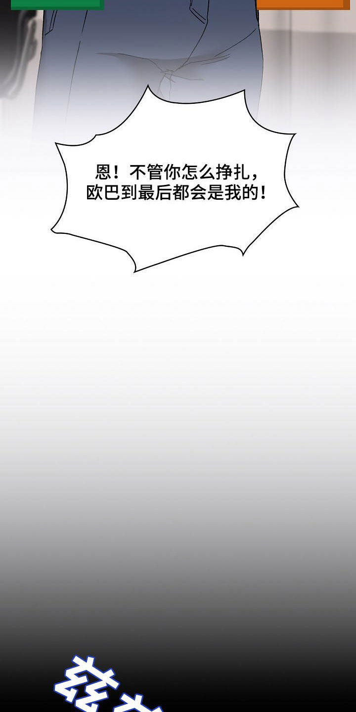 第58章：炫耀26