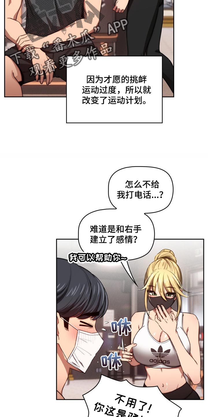 第100章：照片交流5