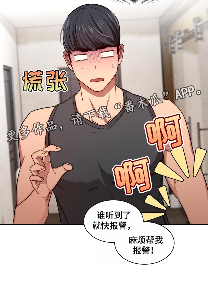 第100章：照片交流24