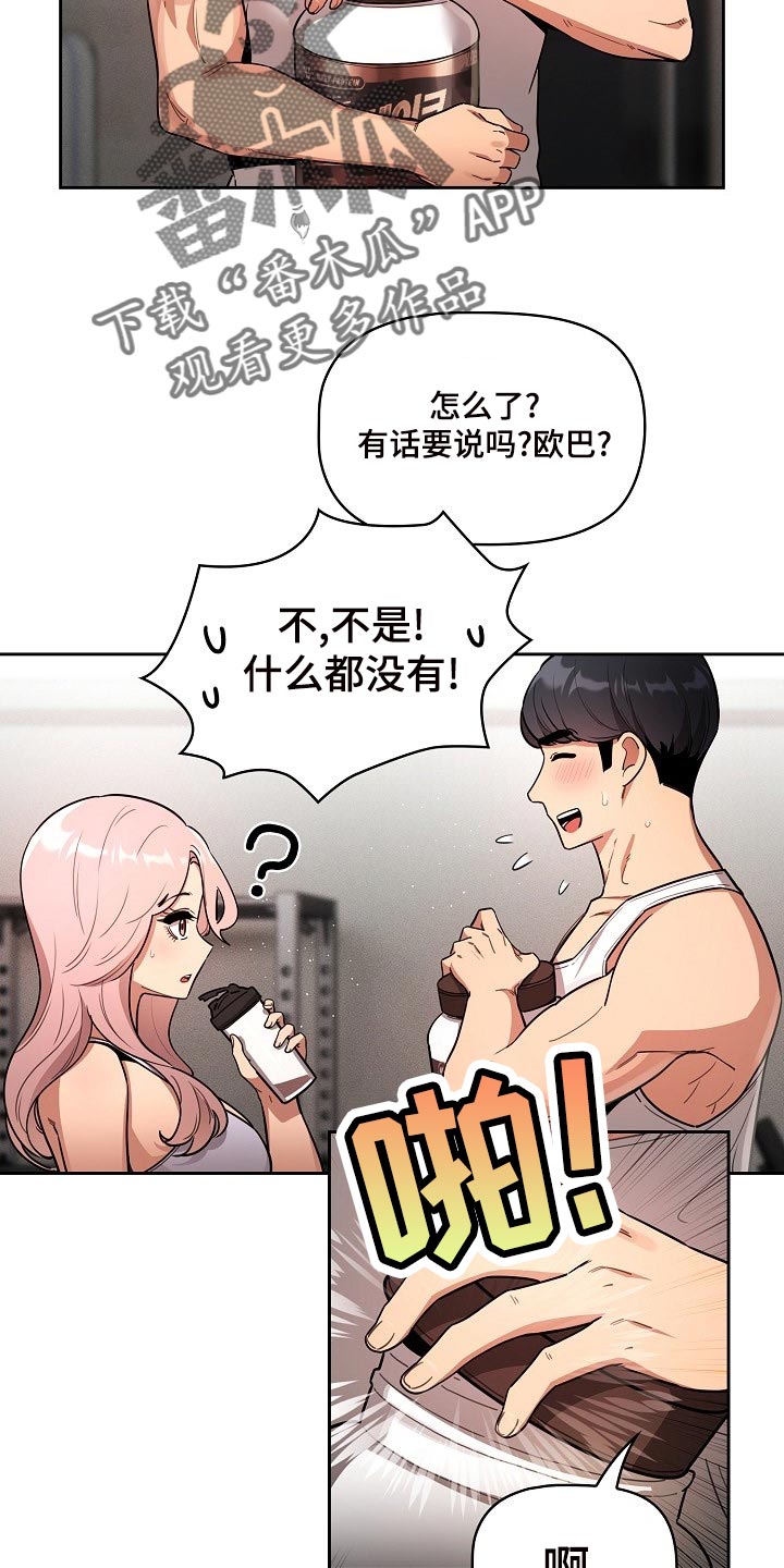 第119章：协商15