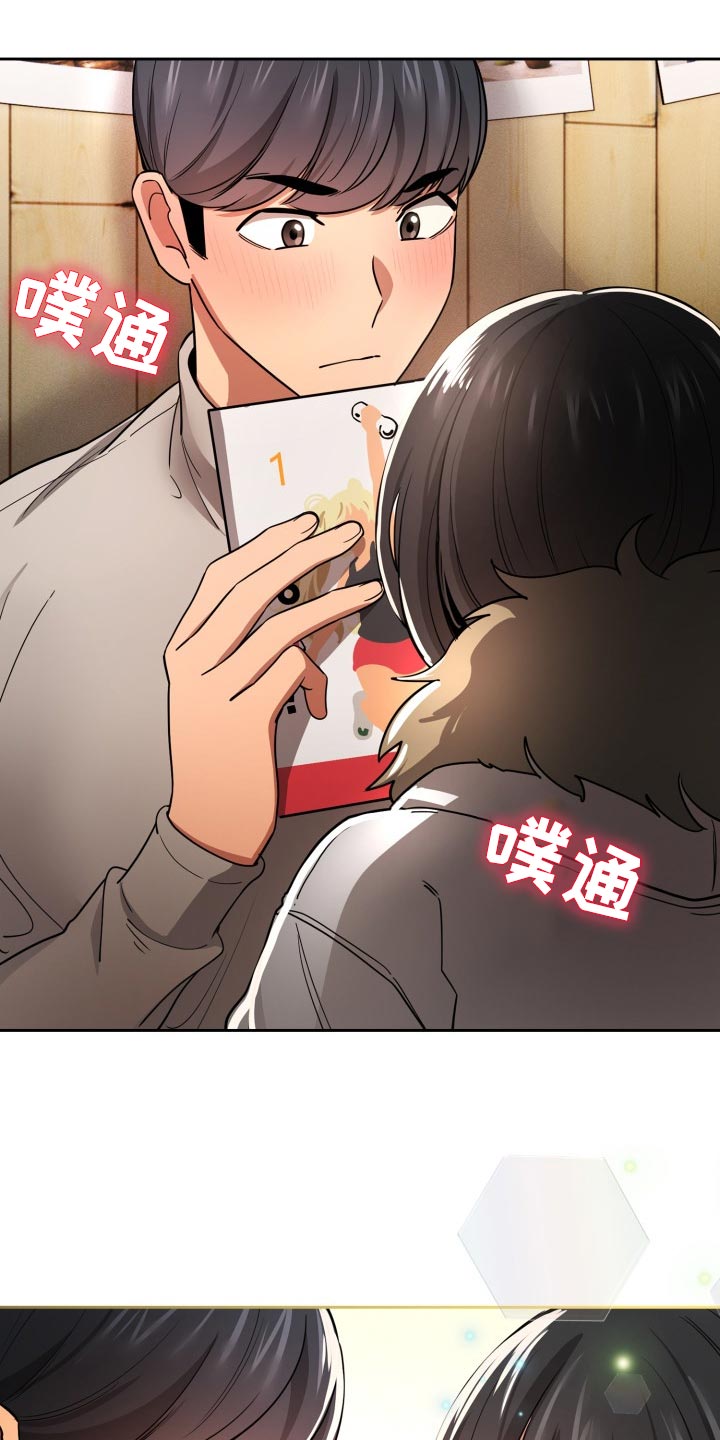 第111章：对视16