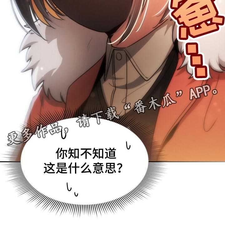 第113章：头晕19