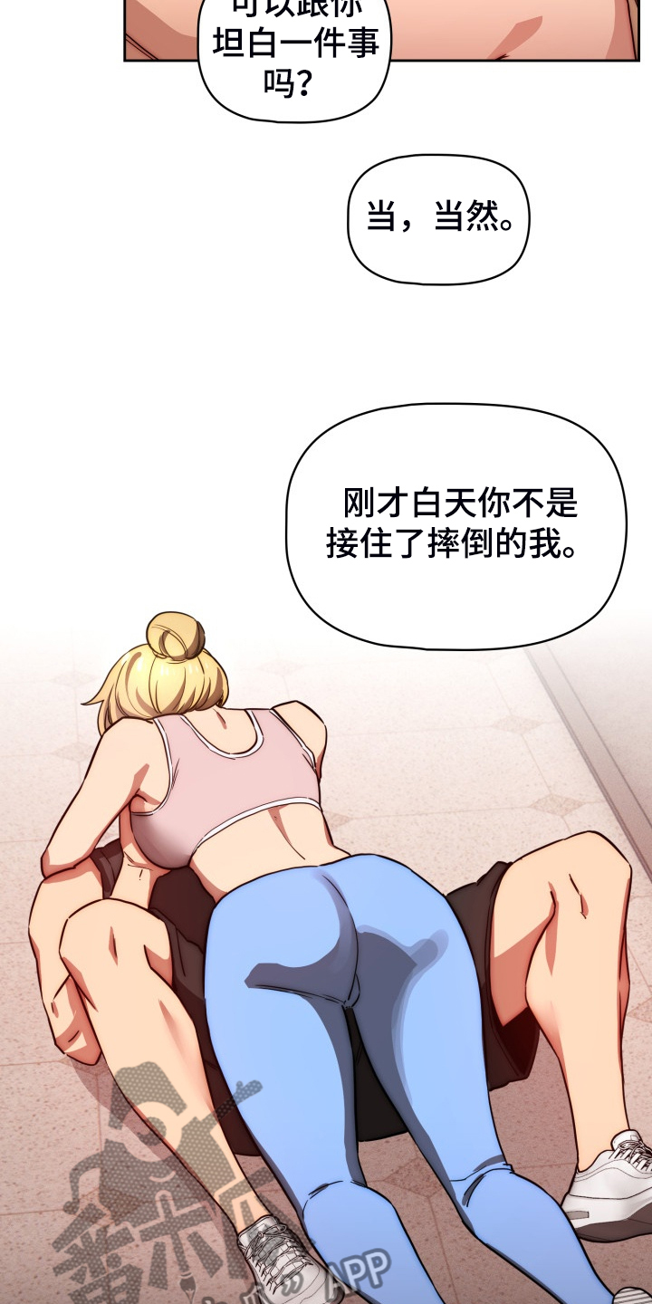 第94章：被气味吸引19