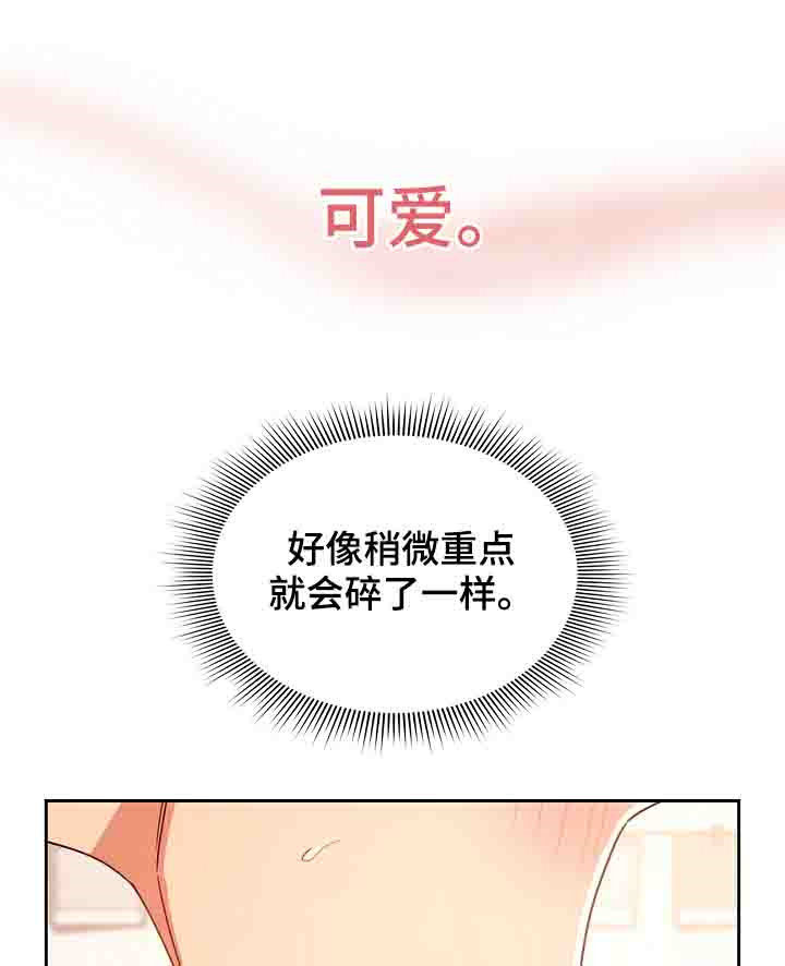 第41章：不一样7