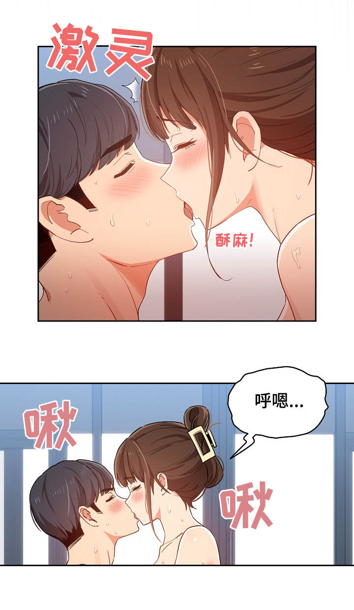 第45章：练习11