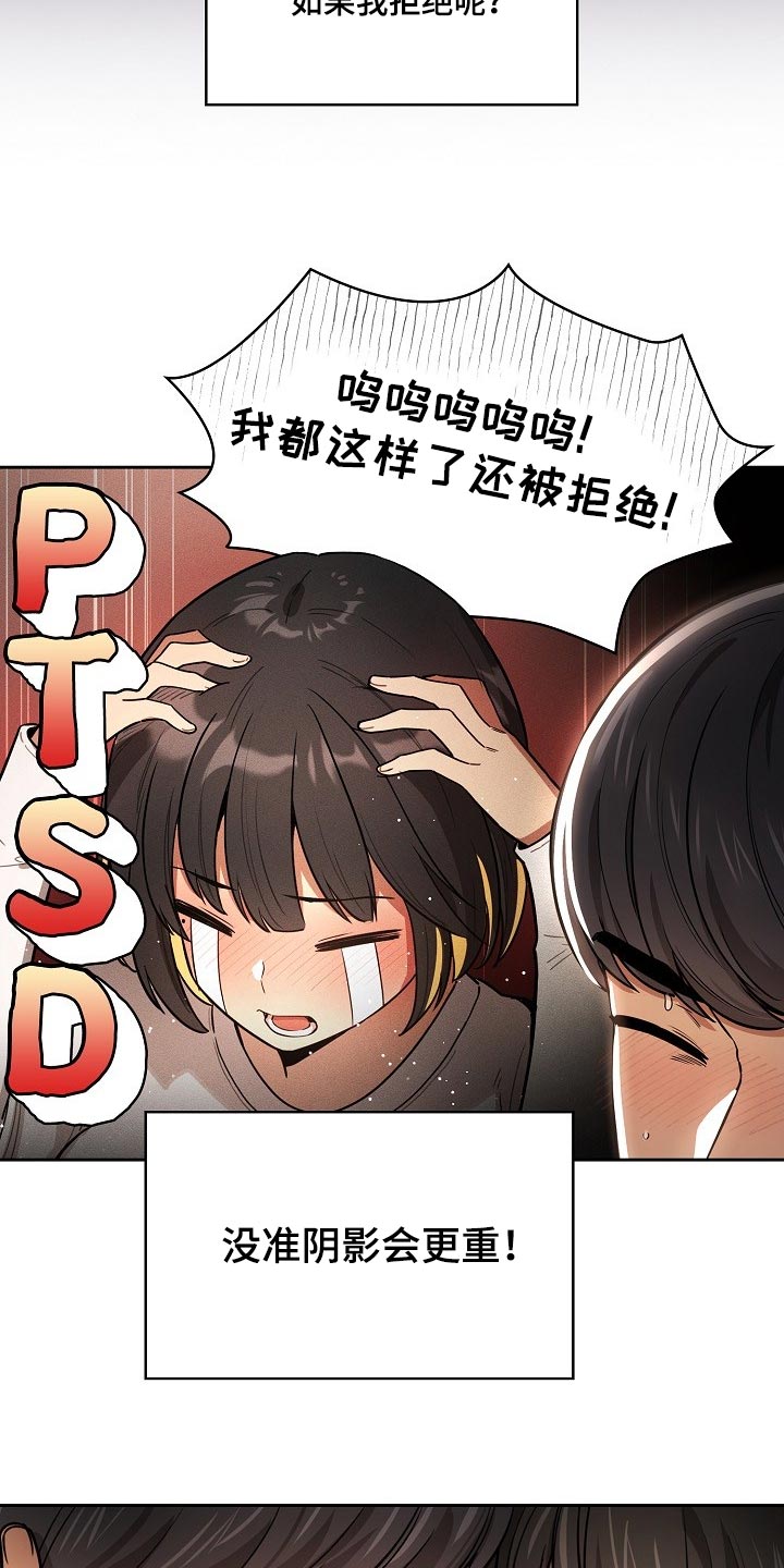 第116章：第一次5