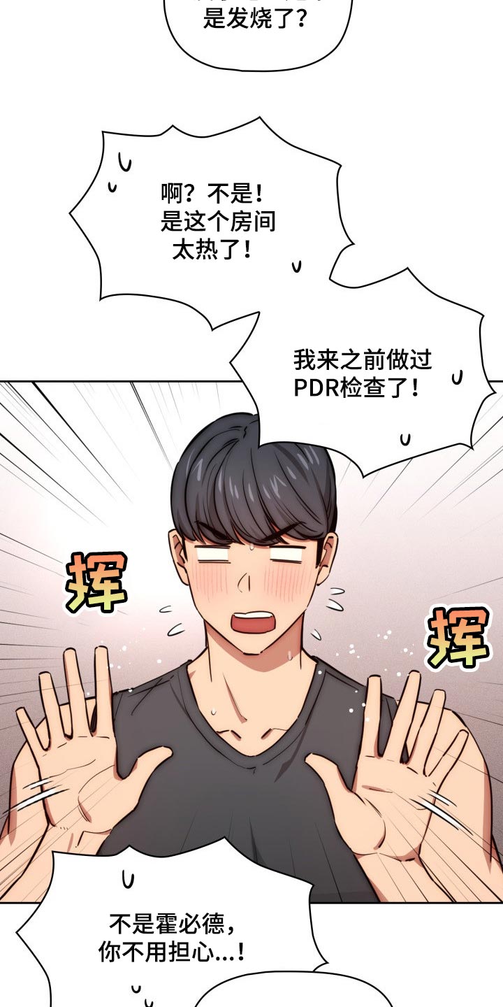 第102章：微笑15