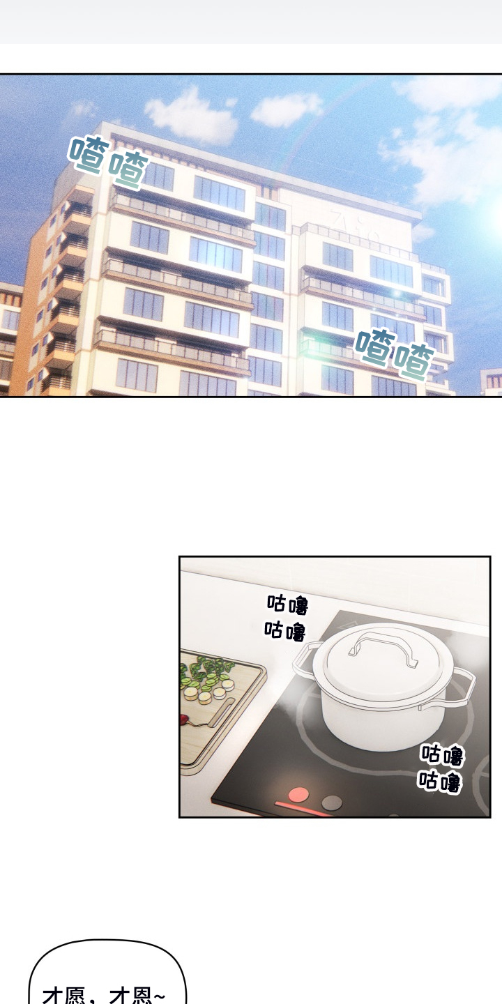 第84章：完蛋了15