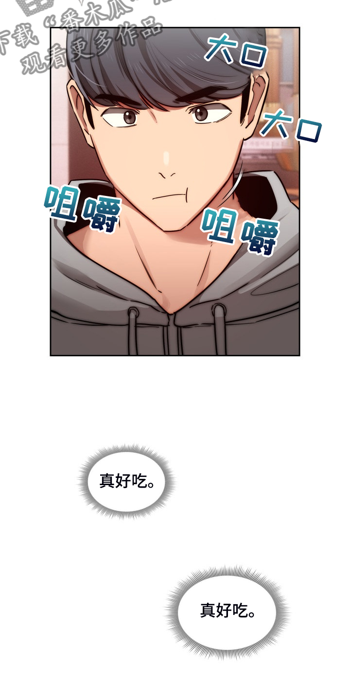 第90章：没有女朋友15