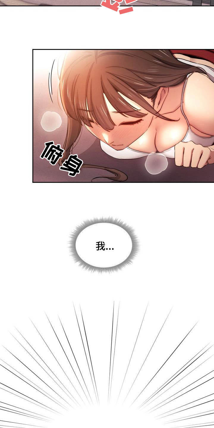 第74章：观战16