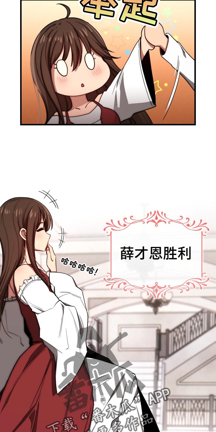 第99章：我想出去外面1