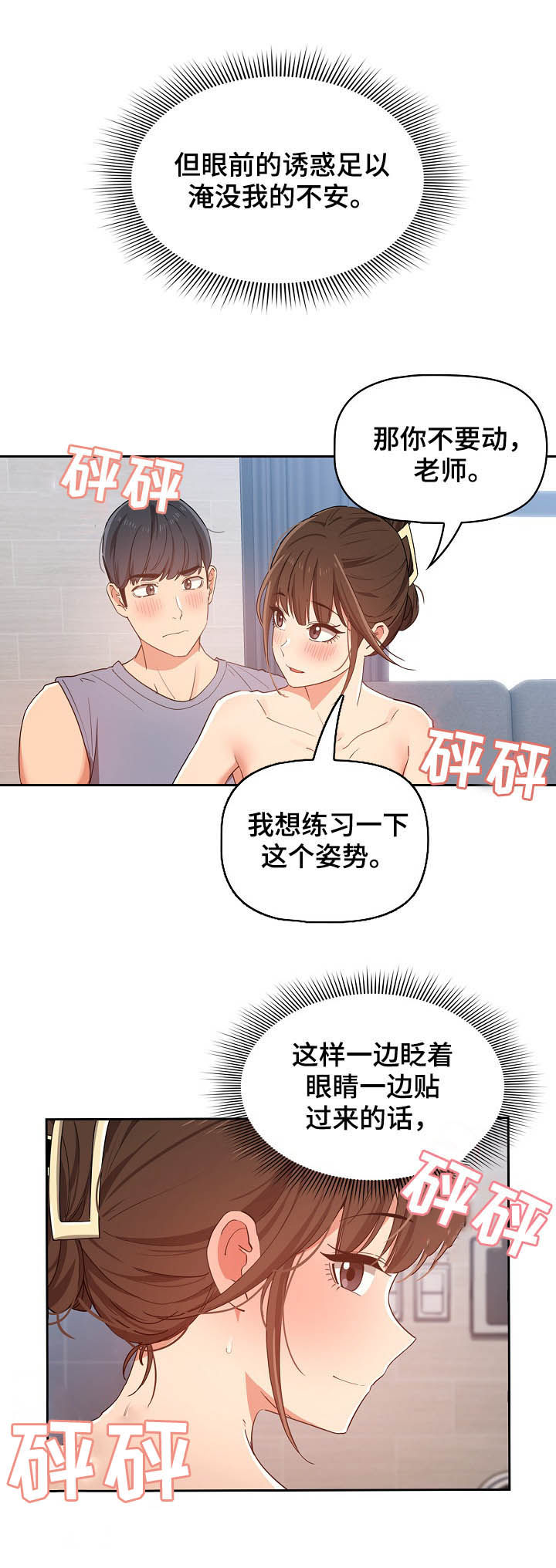 第45章：练习1