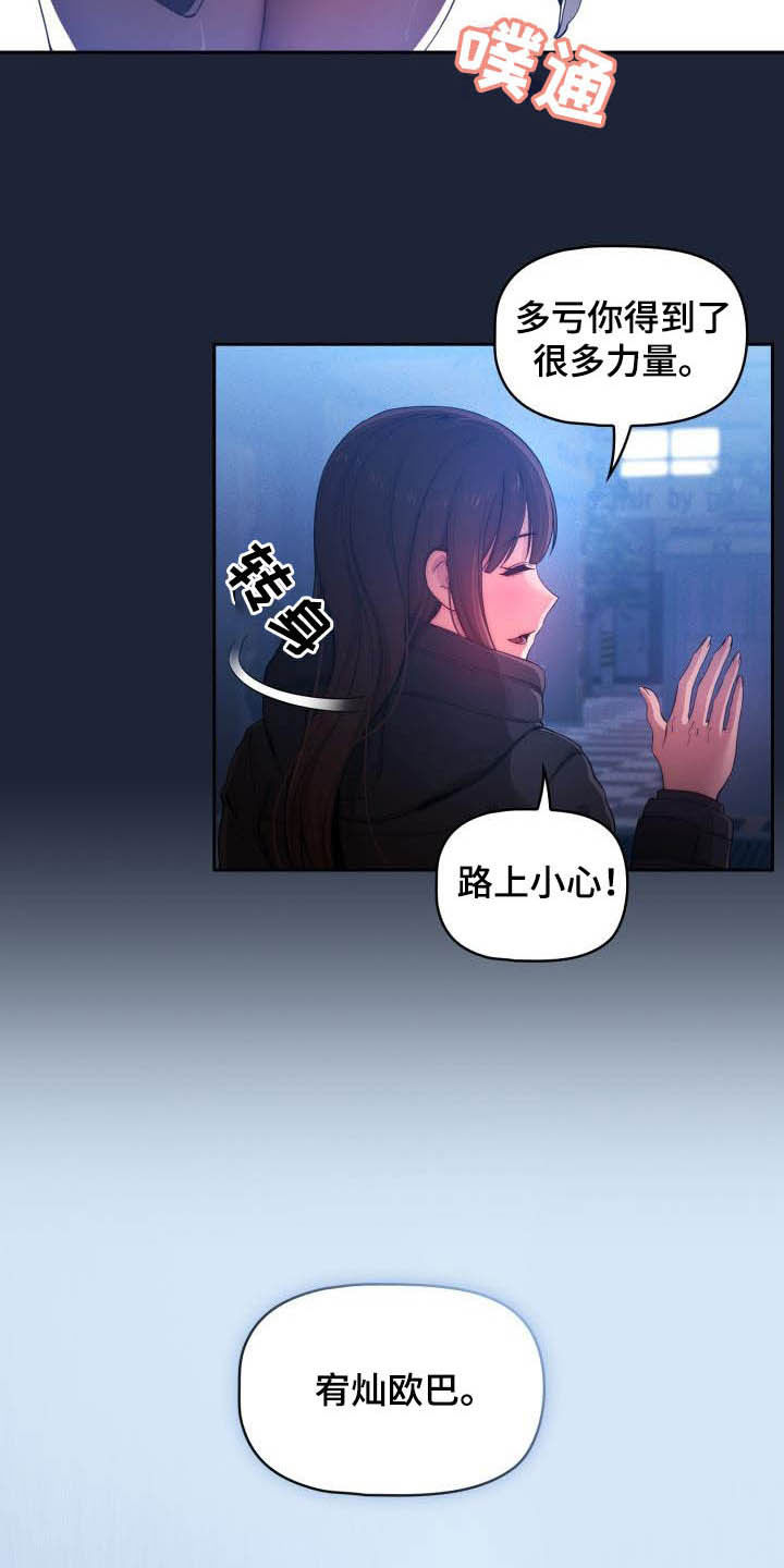 第69章：质问13