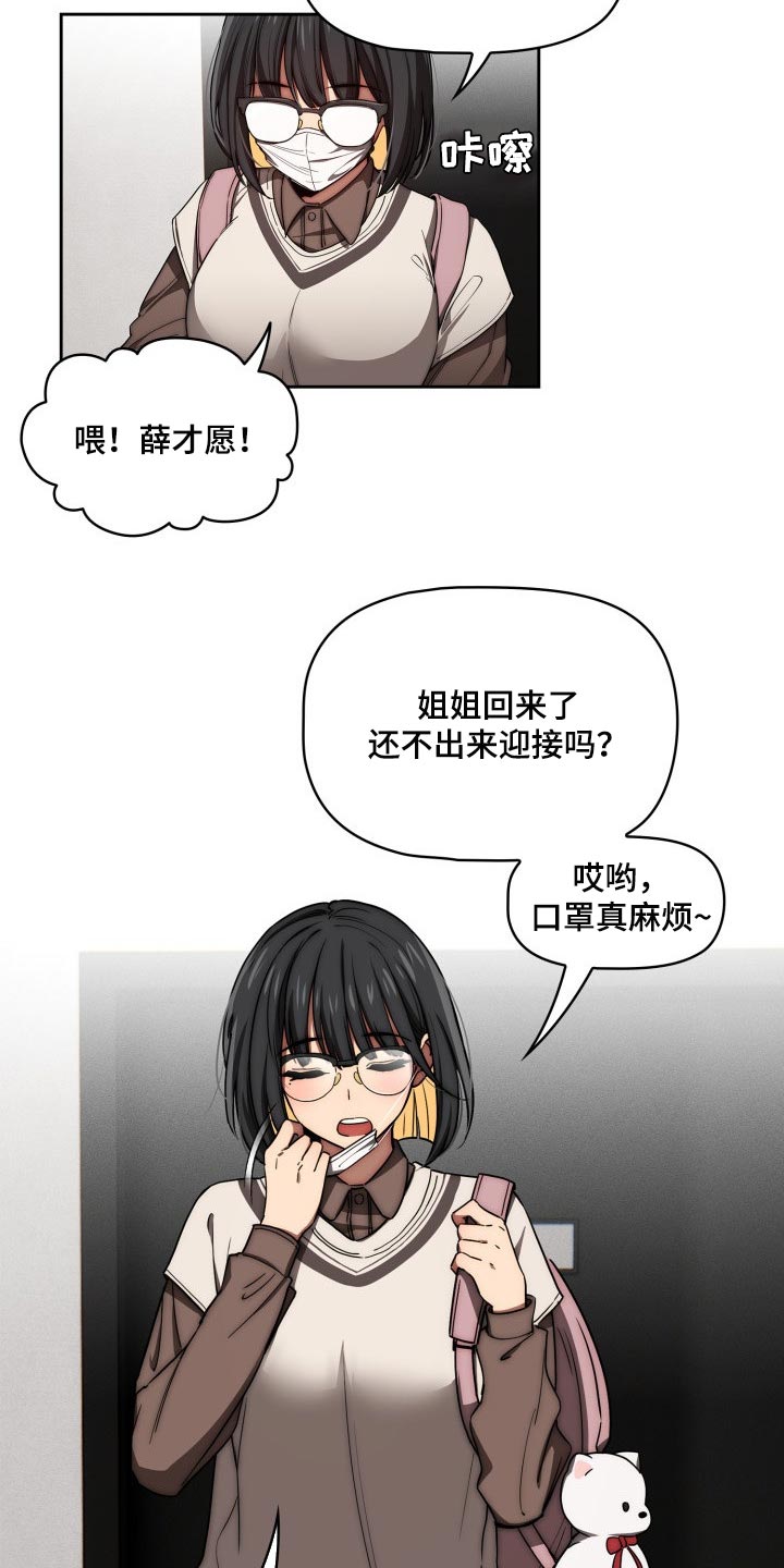 第100章：照片交流13